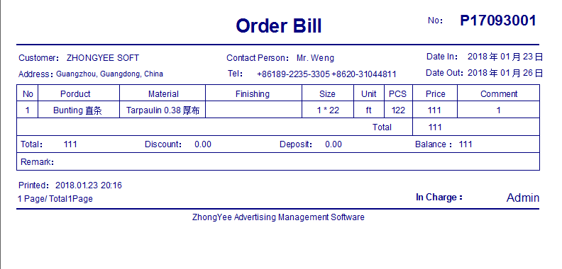 AD Management Software,print view